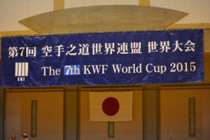 2015 KWF WORLD KARATE SEMINAR