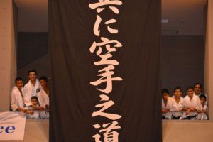 2015 KWF WORLD KARATE SEMINAR